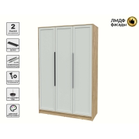 Шкаф распашной Тренд КТ-Ш3 (Дуб золотой ЛДСП/ Грэй ЛМДФ) Ш1360 В2128 Г547